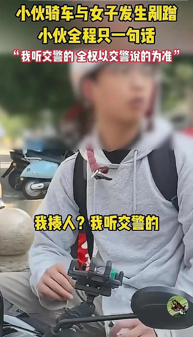 “我听交警的”事件后续:小伙发声曝更多内幕,小仙女正脸照片被扒(组图) - 1