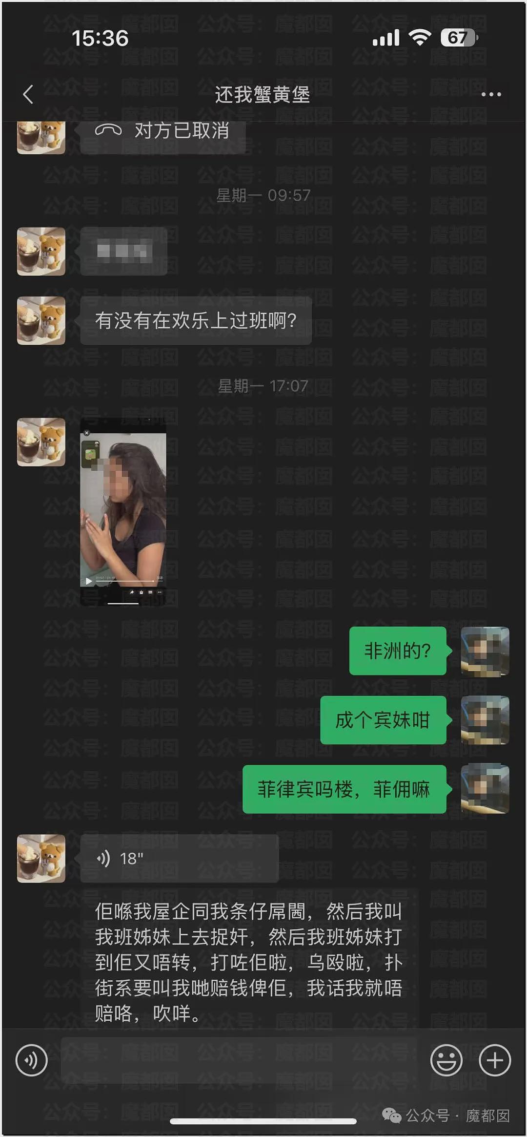 震撼！实拍原配现床抓男人出轨，小三竟然是黑妹？（视频/组图） - 12
