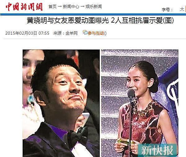 董子健孙怡被喊话:曾大秀恩爱的BE夫妇们,过期糖多甜如今就多苦(组图) - 27
