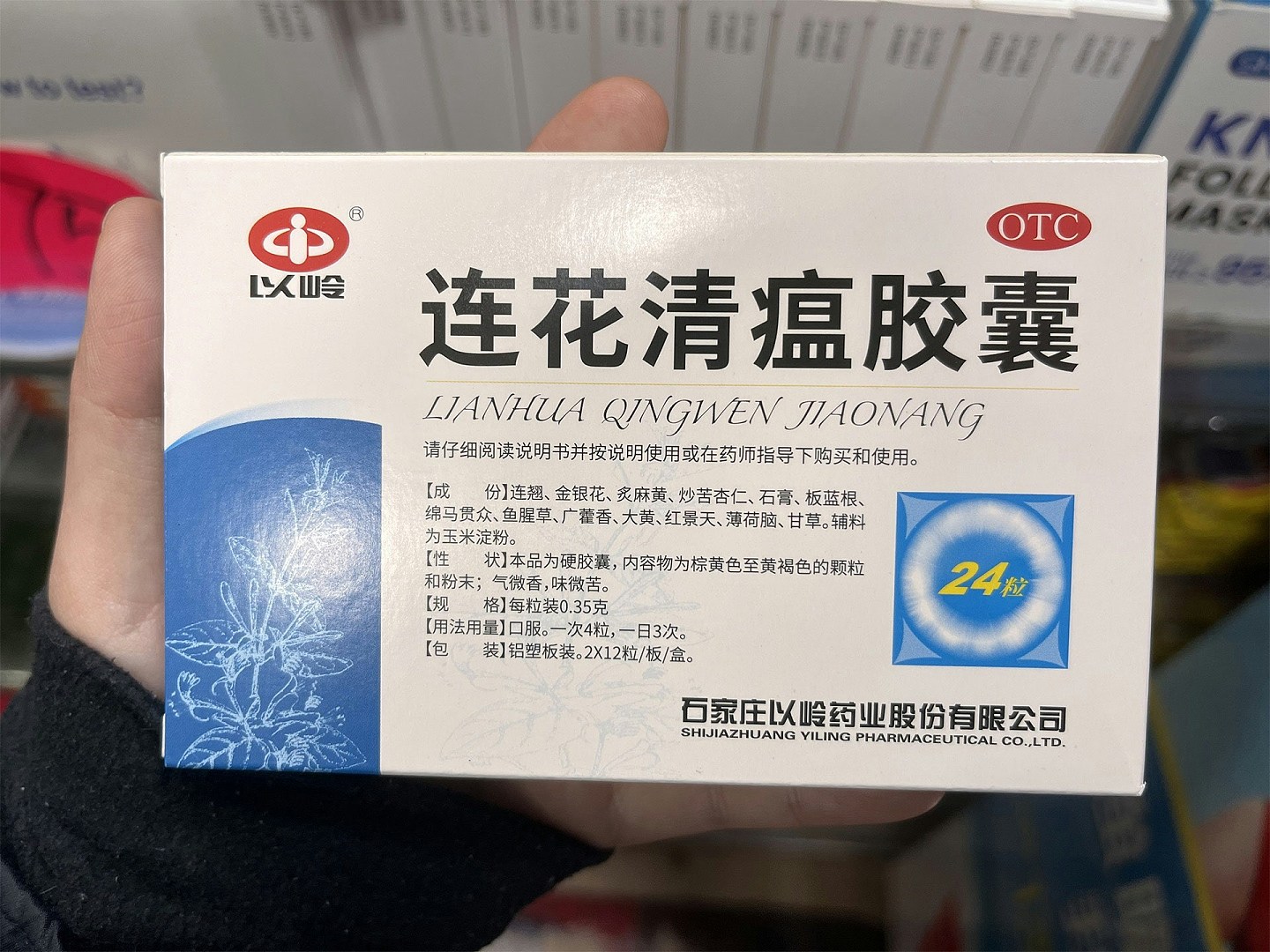 佛山基孔肯雅热疫情阶段有成效，上门抽血、换锁令市民担忧？（组图） - 5