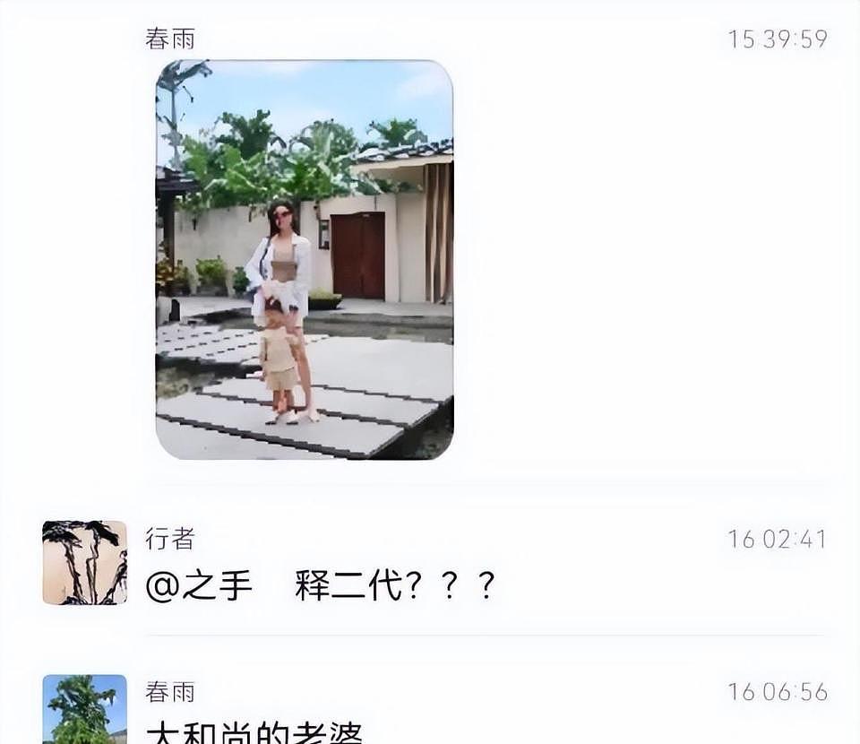 从泳池照到AI伪造,女星AMY深陷释永信谣言风暴,引发热议!(组图) - 3