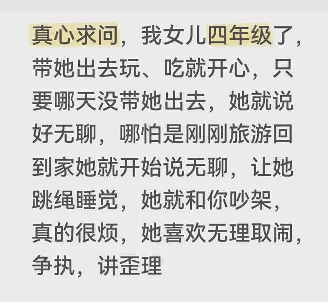 中产子女跌落的主要原因:消费型快乐太多(组图) - 4