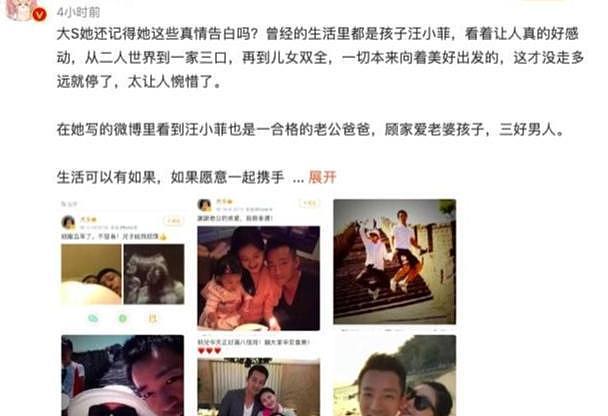 董子健孙怡被喊话:曾大秀恩爱的BE夫妇们,过期糖多甜如今就多苦(组图) - 46