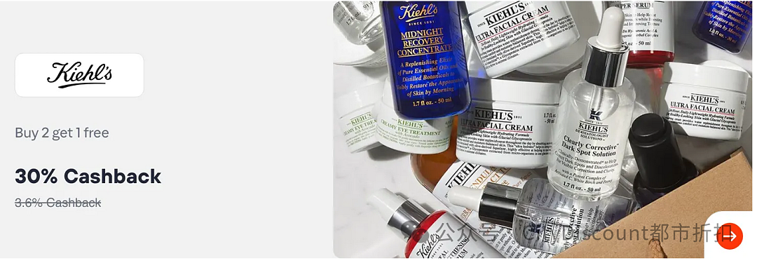 搏命！【Kiehl's科颜氏】澳洲官网买二送一 + 再减30%（组图） - 3