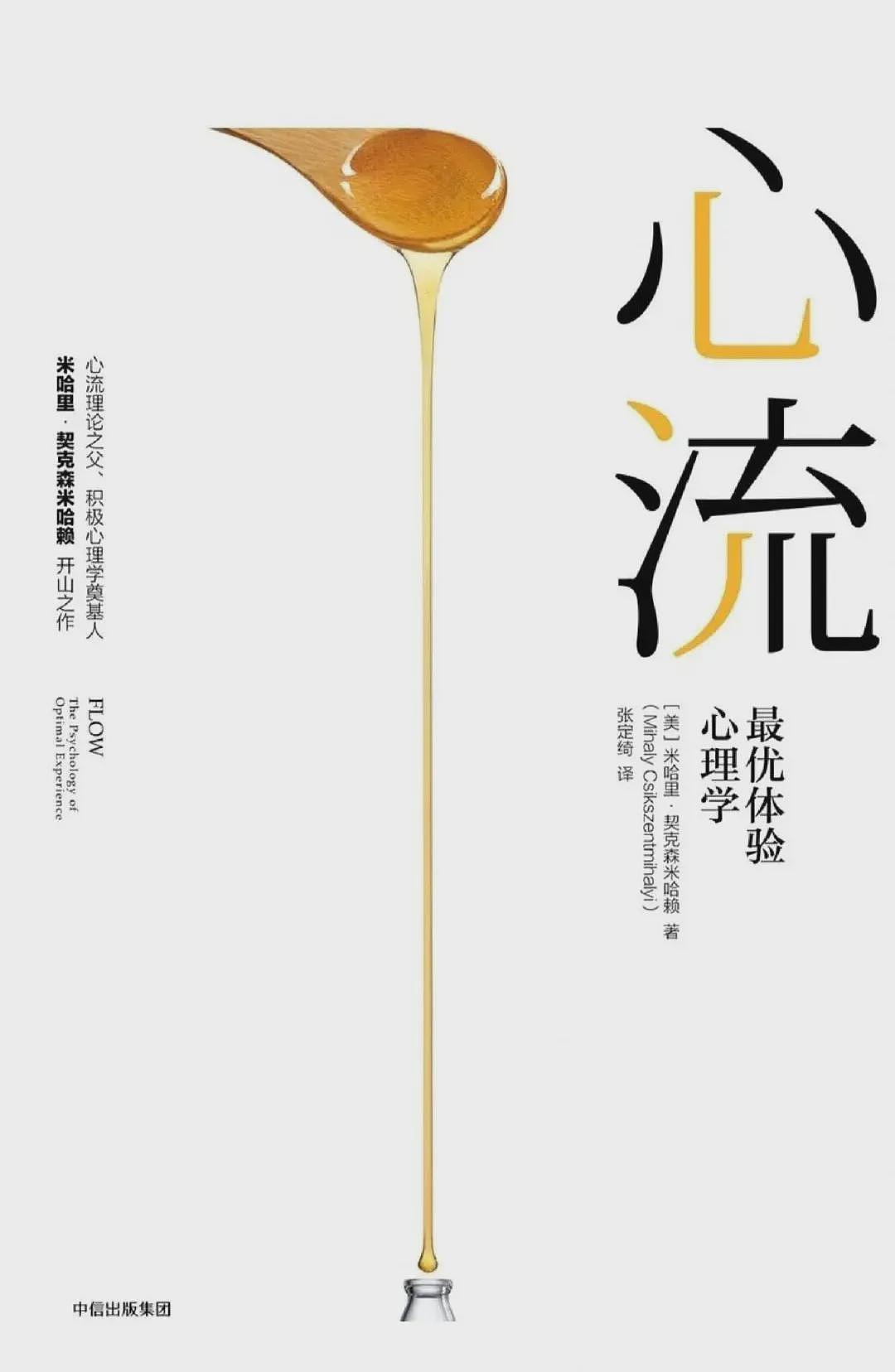 中产子女跌落的主要原因:消费型快乐太多(组图) - 11
