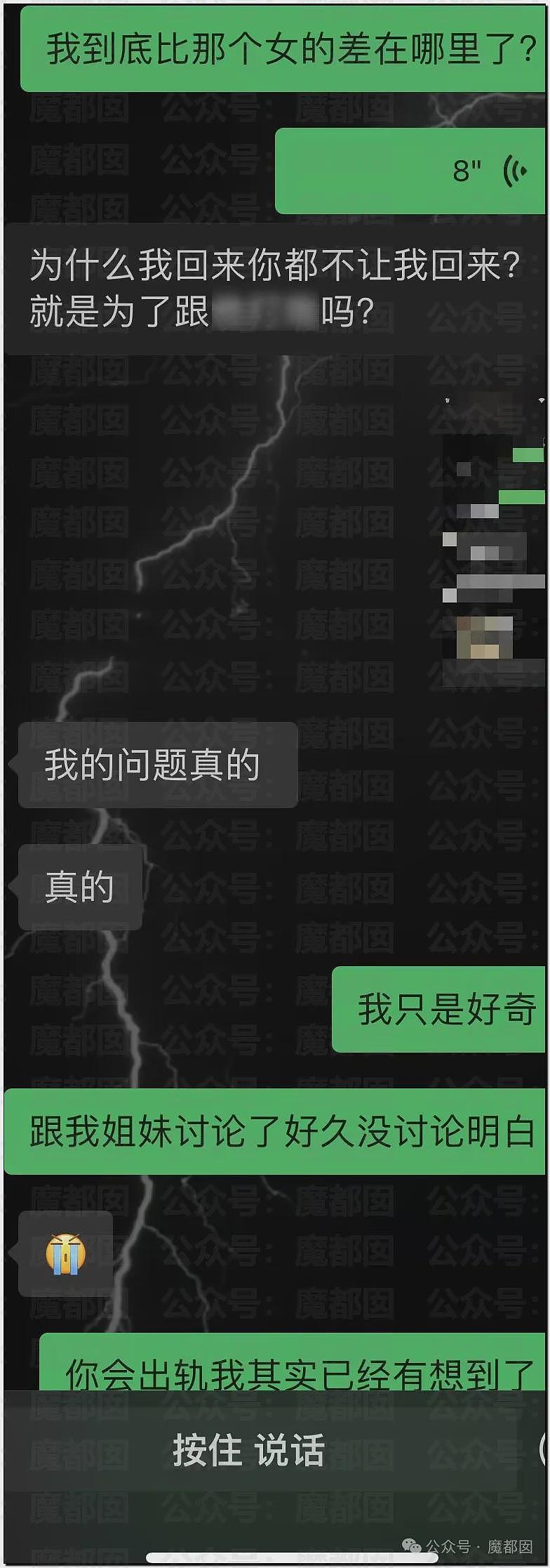 震撼！实拍原配现床抓男人出轨，小三竟然是黑妹？（视频/组图） - 17