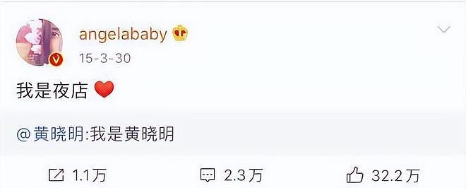 董子健孙怡被喊话:曾大秀恩爱的BE夫妇们,过期糖多甜如今就多苦(组图) - 25