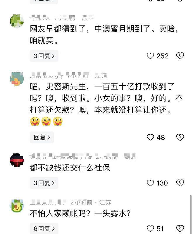 中澳贸易创历史新高！杨兰兰事件后，澳大利亚铁矿获得142亿贷款（组图） - 9
