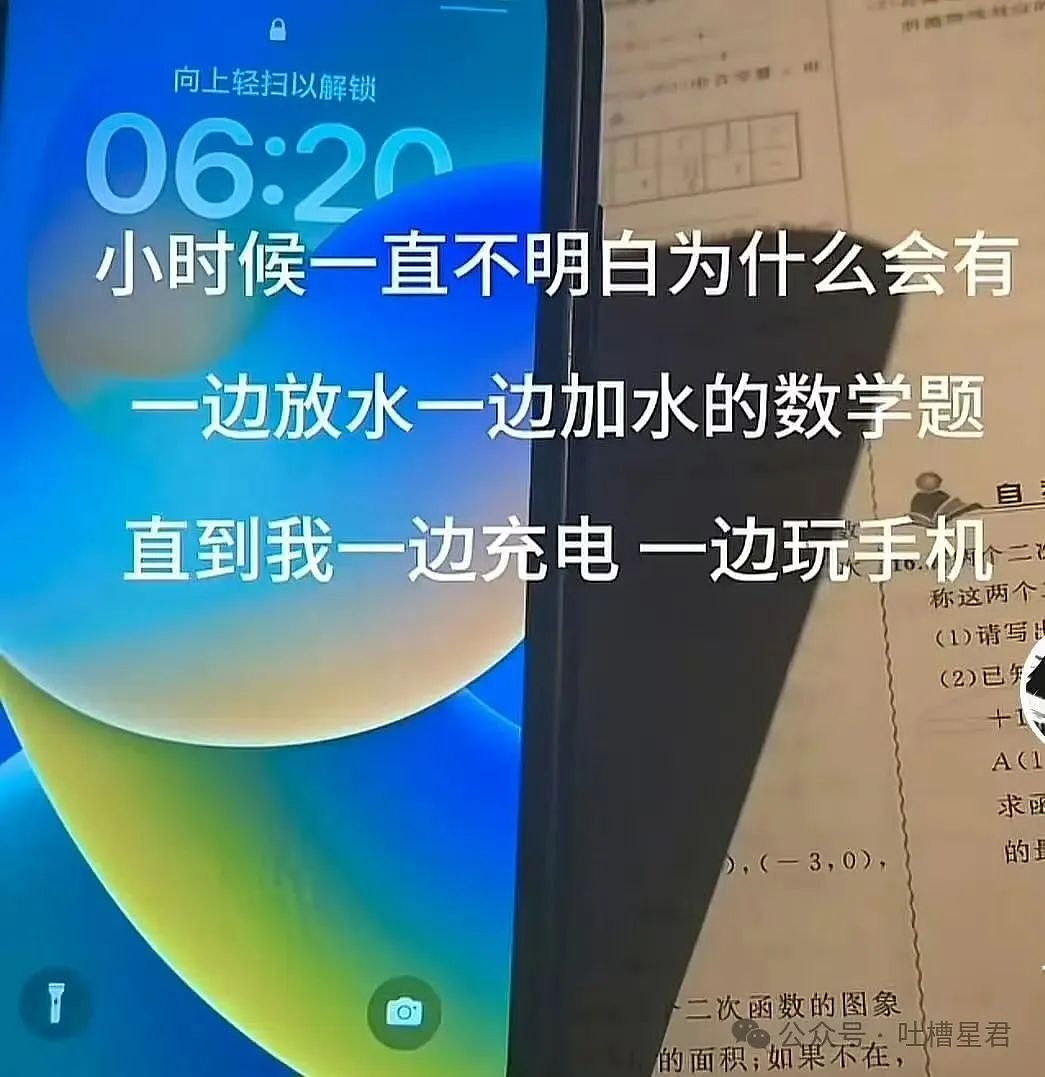 【爆笑】“女友怀孕后终于对我坦白学历?”啊啊啊,学历诈骗简直太离谱了(组图) - 61
