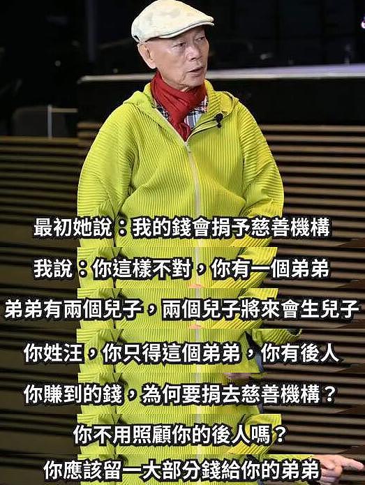 这才是真实晚年丁克夫妻生活,罗家英就是残酷例子,夫妻同床异梦(组图) - 10