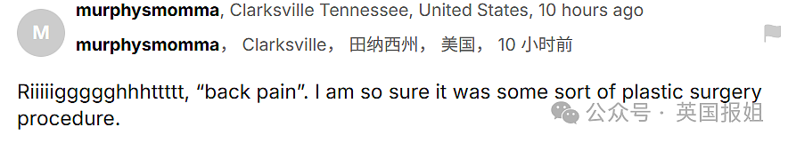 炸!卡戴珊自曝打禁疗“神针”,称打完立刻恢复性感身材?网友:上次秀隆胸假体还没整够?(组图) - 11