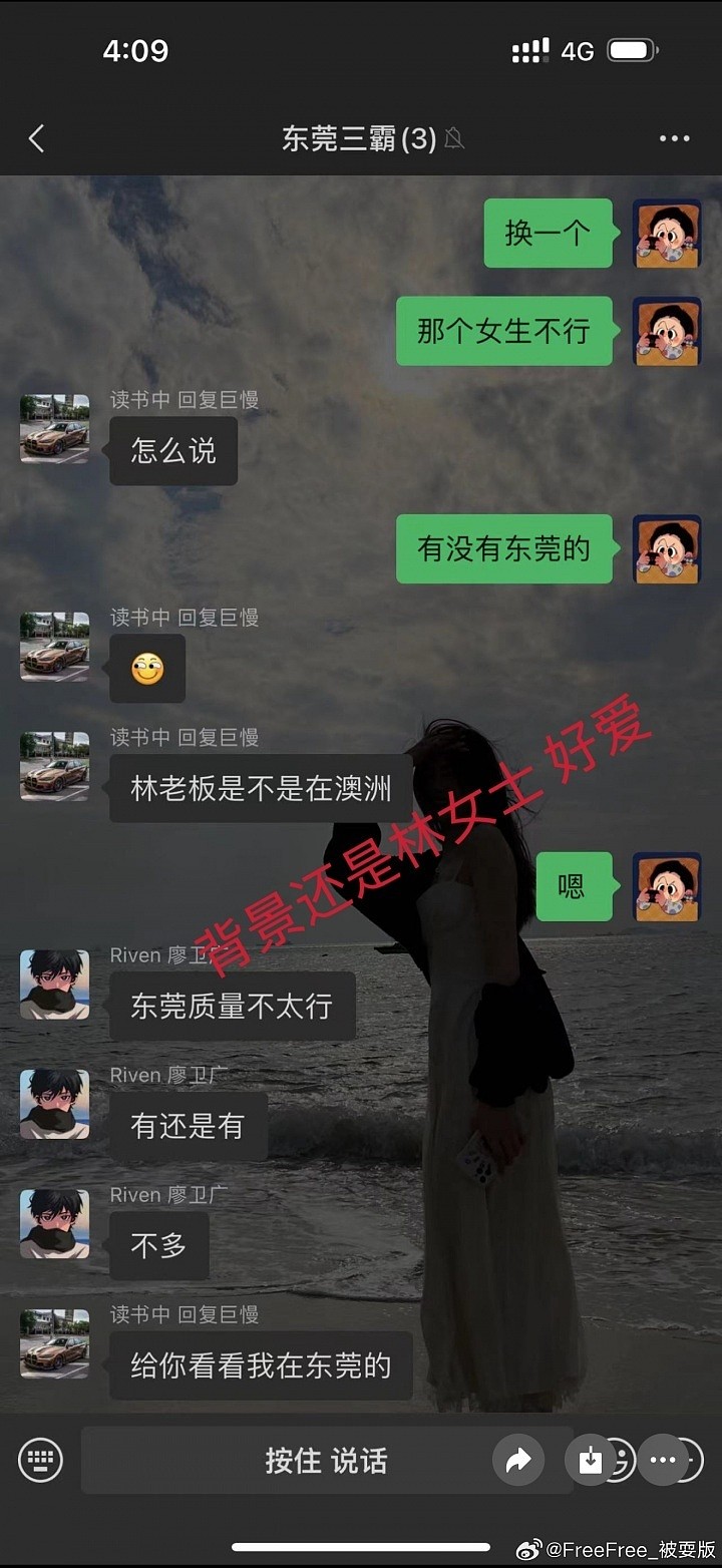 冲上热搜!中国男篮徐杰被曝赌球欠债数百万,多次出轨约炮(组图) - 8