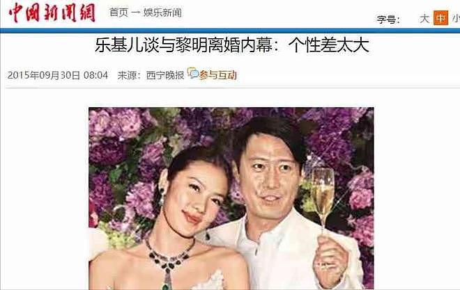 “天王嫂”境遇大不同:方媛拼三胎、罗美薇4年亏了20亿?(组图) - 5