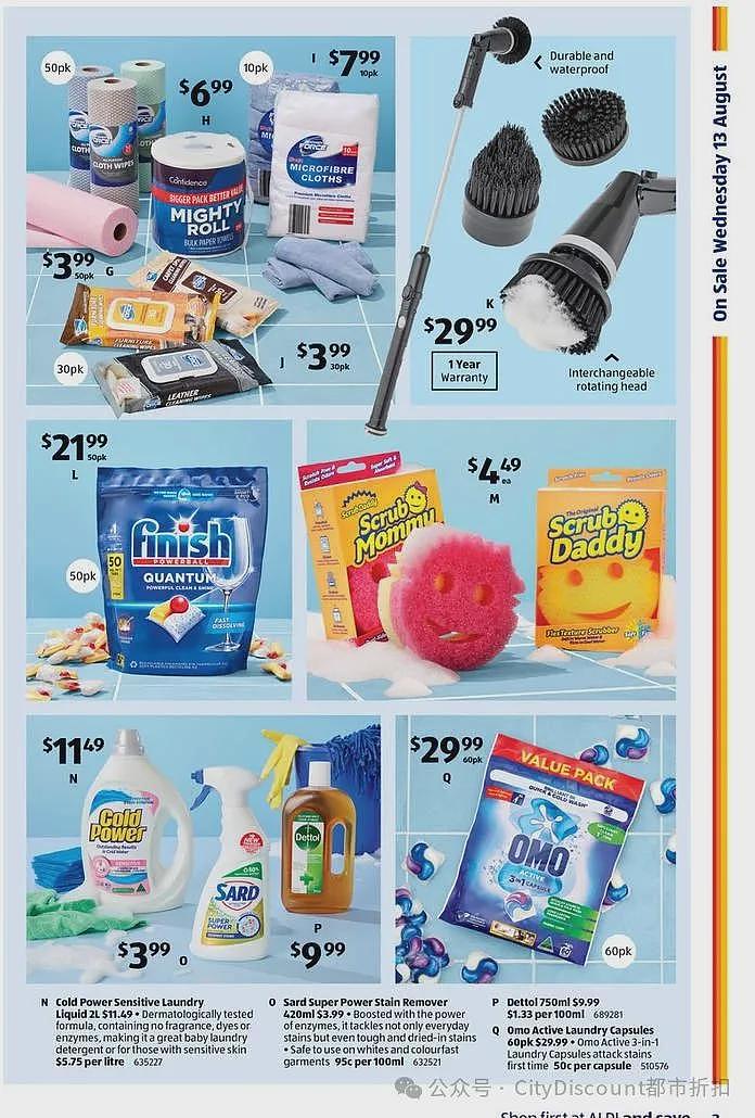 本周最新!澳洲各大超商特价商品一网打尽,大批好物骨折破半价!Woolworths、Coles、Aldi、UMall…(组图) - 96