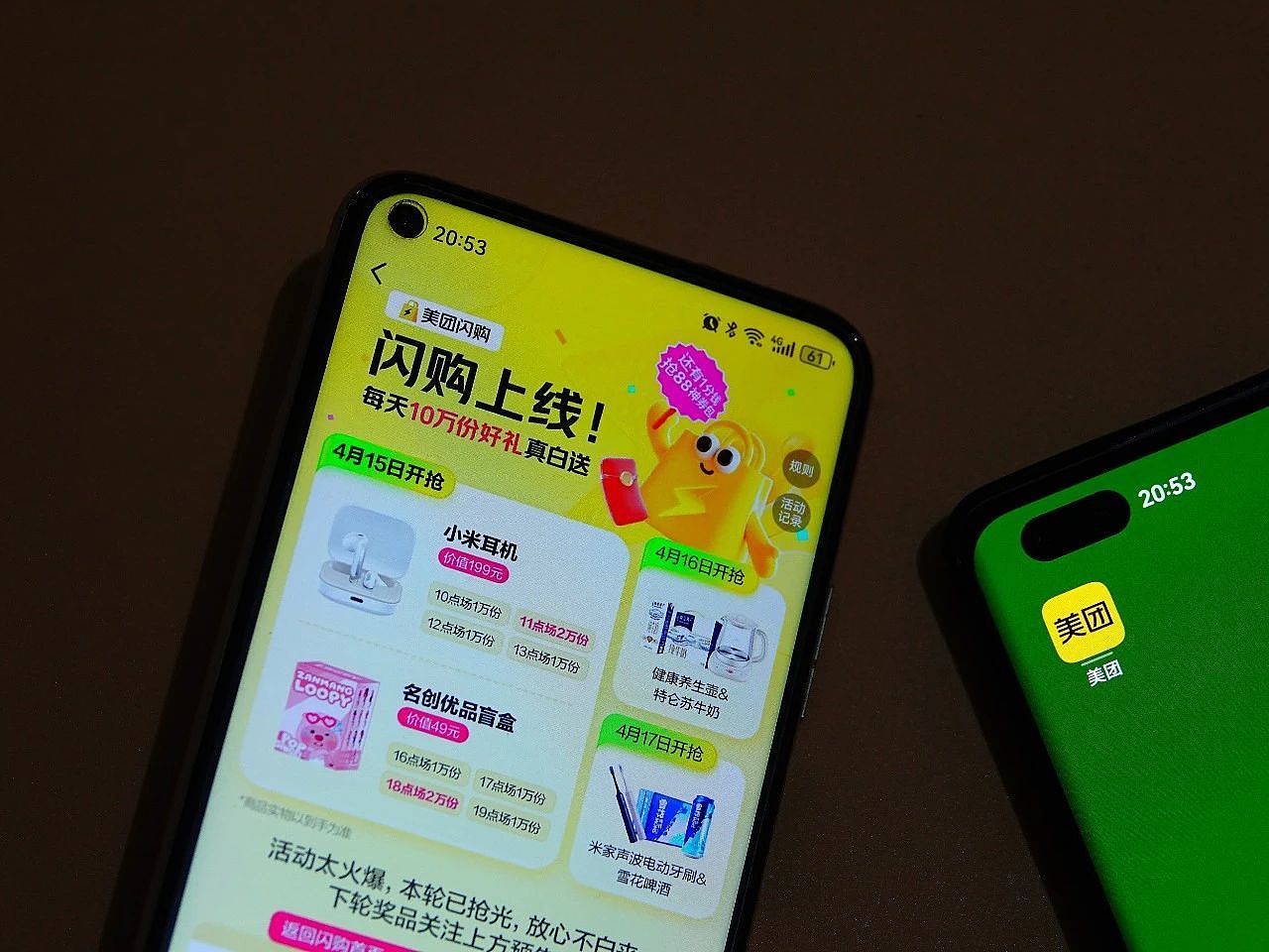 史上最贵外卖大战，到底谁是赢家？（组图） - 8