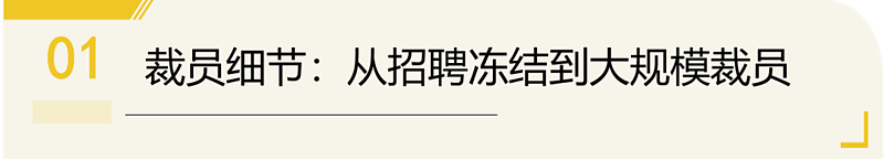 斯坦福裁363人：政府资金收紧，美高校财政寒冬（组图） - 1