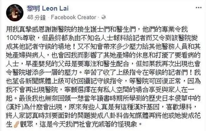 “天王嫂”境遇大不同:方媛拼三胎、罗美薇4年亏了20亿?(组图) - 16