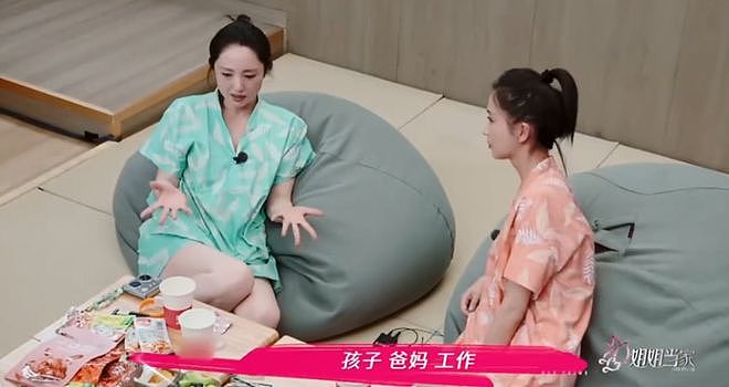 董璇二婚为什么引发全网争议？（组图） - 46