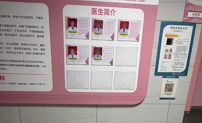 网暴之下，邵医生的最后一天（组图） - 2