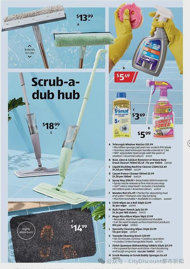 本周最新!澳洲各大超商特价商品一网打尽,大批好物骨折破半价!Woolworths、Coles、Aldi、UMall…(组图) - 95
