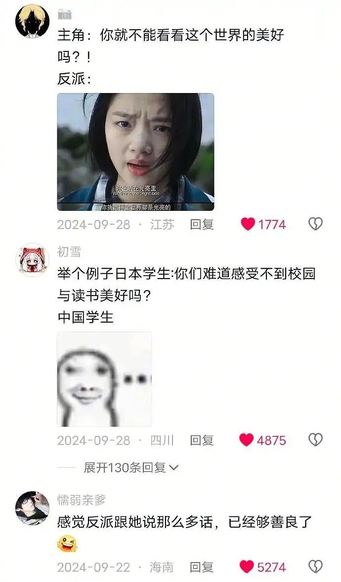 【爆笑】“女友怀孕后终于对我坦白学历？”啊啊啊学历诈骗简直太离谱了（组图） - 11