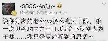 知名女星宣布出轨？！下嫁渣男孕期被打毁容，复出后走哪都被欺负？（组图） - 12