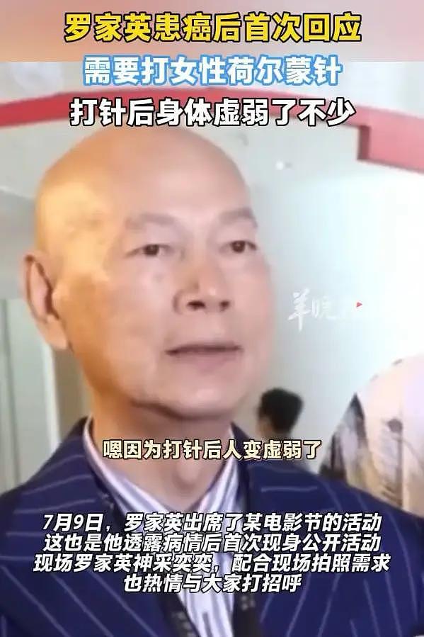 钱再多有什么用,罗家英凄惨的晚年生活,再次印证费翔的话(组图) - 15