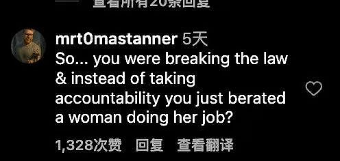 男子自以为是网红,飞机上抽烟还要曝光空姐?视频发出被群嘲:求锤得锤(组图) - 9
