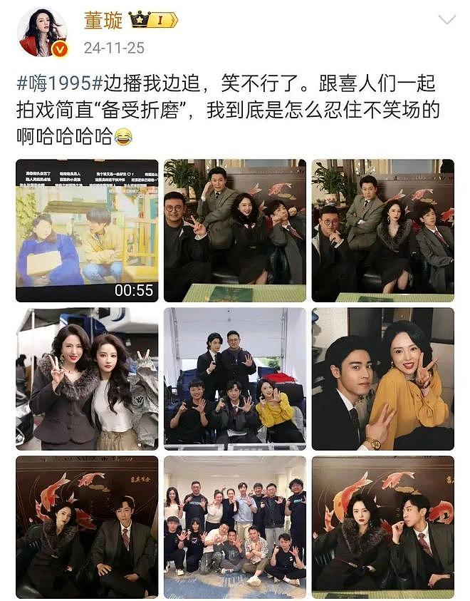 董璇二婚为什么引发全网争议？（组图） - 43
