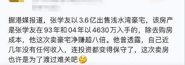 “天王嫂”境遇大不同:方媛拼三胎、罗美薇4年亏了20亿?(组图) - 27