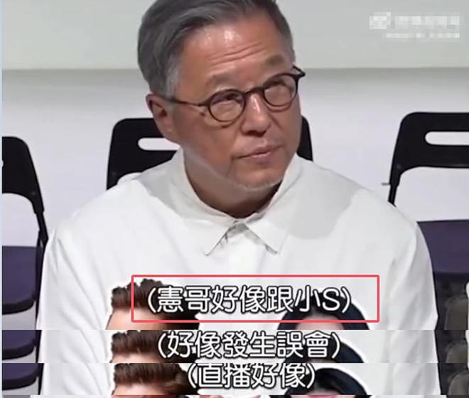 小S金钟奖复出,疑似再度消费大S,吴宗宪的暗示又要成真(组图) - 4