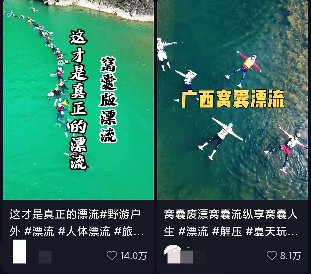 我又行了！中国第一批“窝囊”景区，拯救了无数打工人（组图） - 9