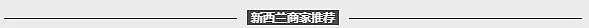 “摆摊变‘宫斗’”！华女摊主“手撕”奥克兰夜市经理，夜市员工3张图“晒出真相”.....（组图） - 8