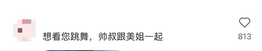 火爆全网！成都世运会超绝九头身裁判走红，本人回应（视频/组图） - 2