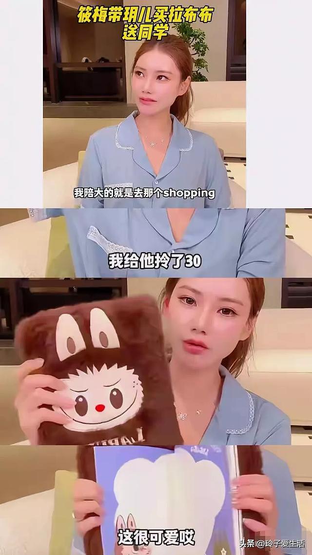 后妈难当？马筱梅用真心打破偏见，被赞中国好继母（组图） - 3