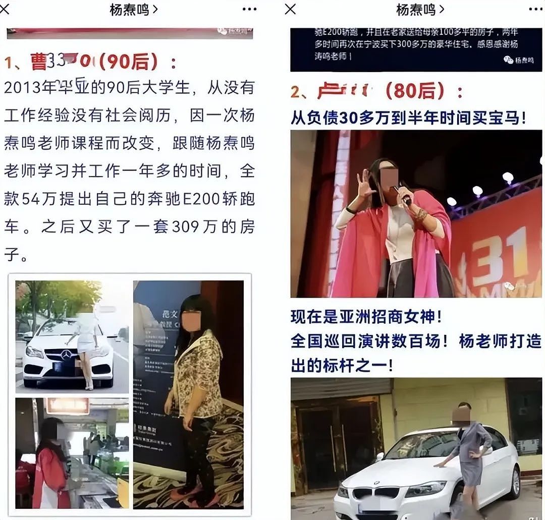 判了，无期！敛财3.8亿，伪装了7年的励志网红，最终还是露馅了（组图） - 7