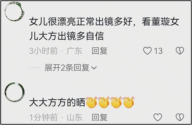 11岁小玥儿正脸曝光！居家吃雪糕悠闲自在，五官神态简直大S翻版（组图） - 17