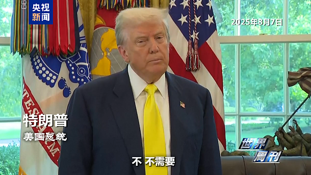 “特普会”倒计时，美俄酝酿更大的核博弈，美媒称“两国之间只剩一个核武器条约，新军备竞赛不无可能 ”（组图） - 2