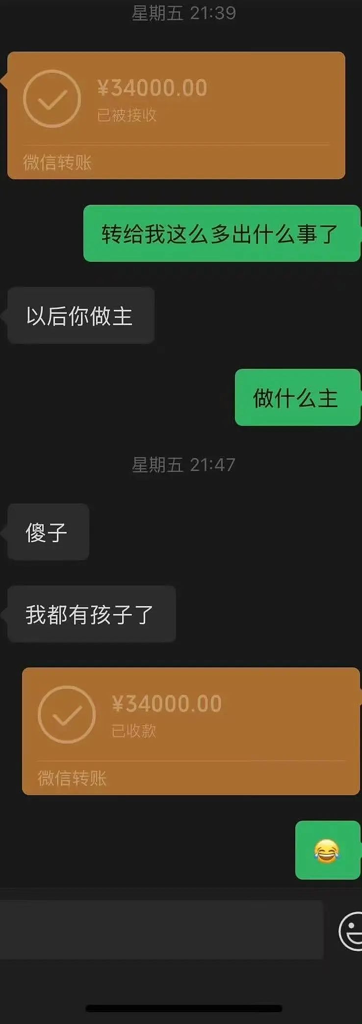 【爆笑】“女友怀孕后终于对我坦白学历？”啊啊啊学历诈骗简直太离谱了（组图） - 6