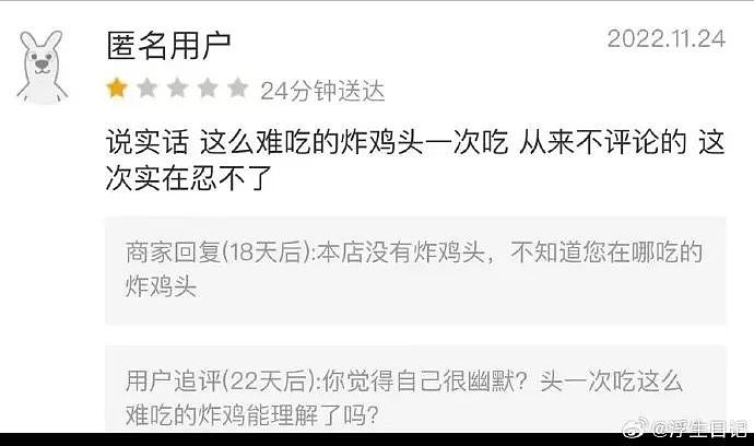 【爆笑】“分手后被前任送了一套房.....”啊啊啊啊啊好小众的文字（组图） - 87