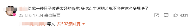 一直以为他们很恩爱,结果偷偷离婚两年了......(组图) - 19