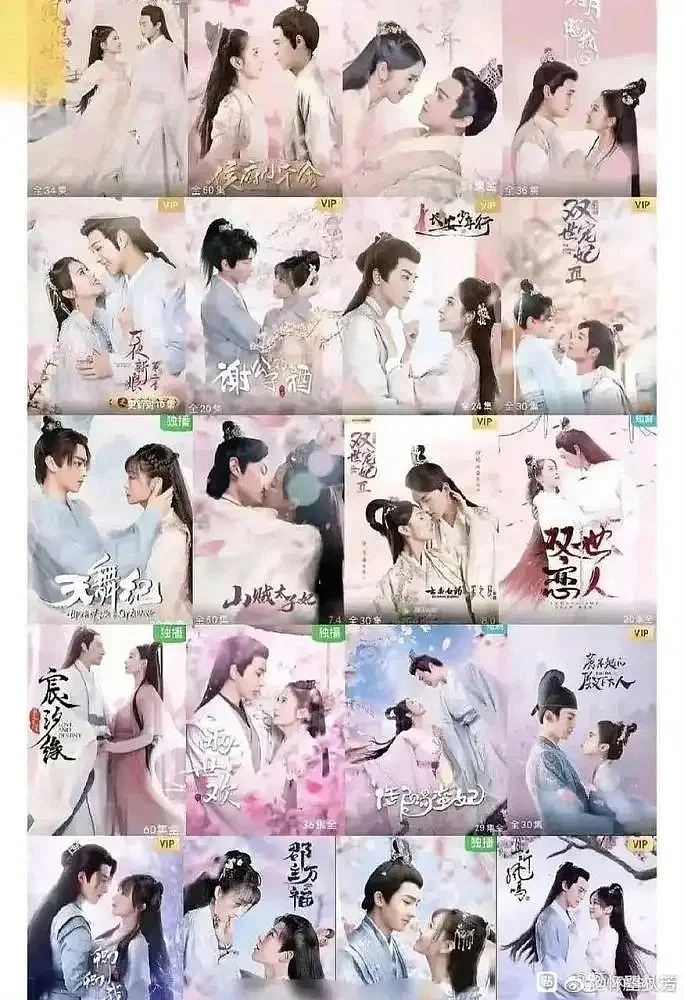 “史上最卷”暑期档，没有爆款剧？（组图） - 33