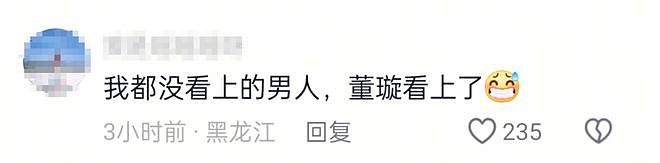 董璇二婚为什么引发全网争议？（组图） - 19