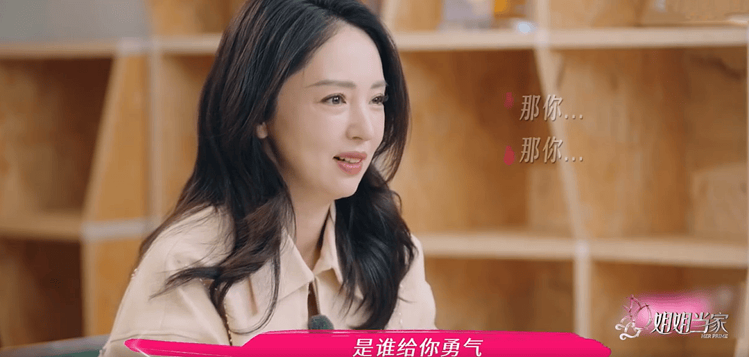 45岁女演员董璇说结婚是梁静茹给的勇气,冲上热搜(组图) - 2