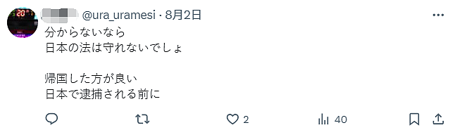 日本警察当上“城管”驱赶中国小贩…日本网友:大阪已经变成了中国的殖民地!(组图) - 19
