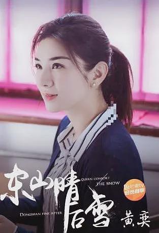 知名女星宣布出轨？！下嫁渣男孕期被打毁容，复出后走哪都被欺负？（组图） - 32