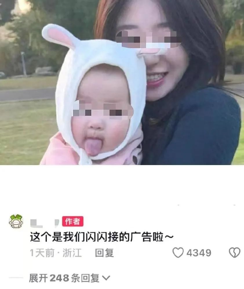 退圈8个月返场爆火！靠生娃翻红的她，开播狂赚千万（组图） - 17