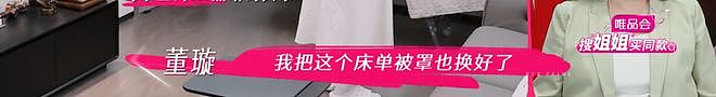 董璇二婚为什么引发全网争议？（组图） - 32