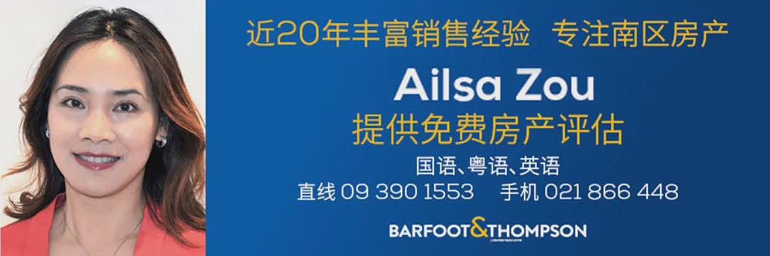 “摆摊变‘宫斗’”！华女摊主“手撕”奥克兰夜市经理，夜市员工3张图“晒出真相”.....（组图） - 5