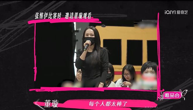 董璇二婚为什么引发全网争议？（组图） - 41